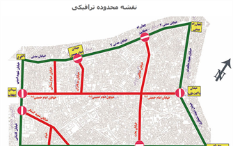 تعرفه مجوزهای ورورد به محدوده ترافیک شهر ارومیه در سال 1395