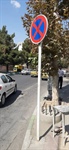 نصب علائم راهنمایی و رانندگی در تقاطع خیابان شهید سلیمانی و سربازان گمنام